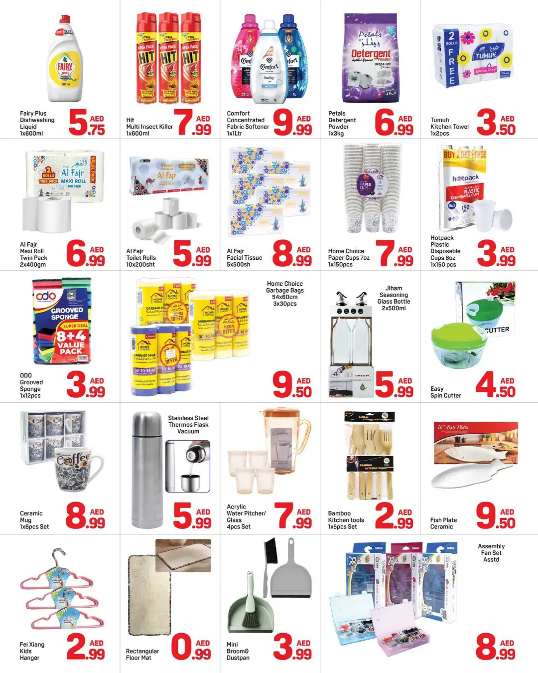 Day To Day BurJuman Offers | Back To School Deals page 4
